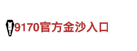 8828手机-高效能源发电企业